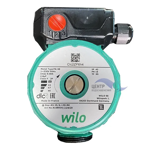 Насос циркуляционный Wilo STAR-RS 25/6-130-RK  | Центр водоснабжения